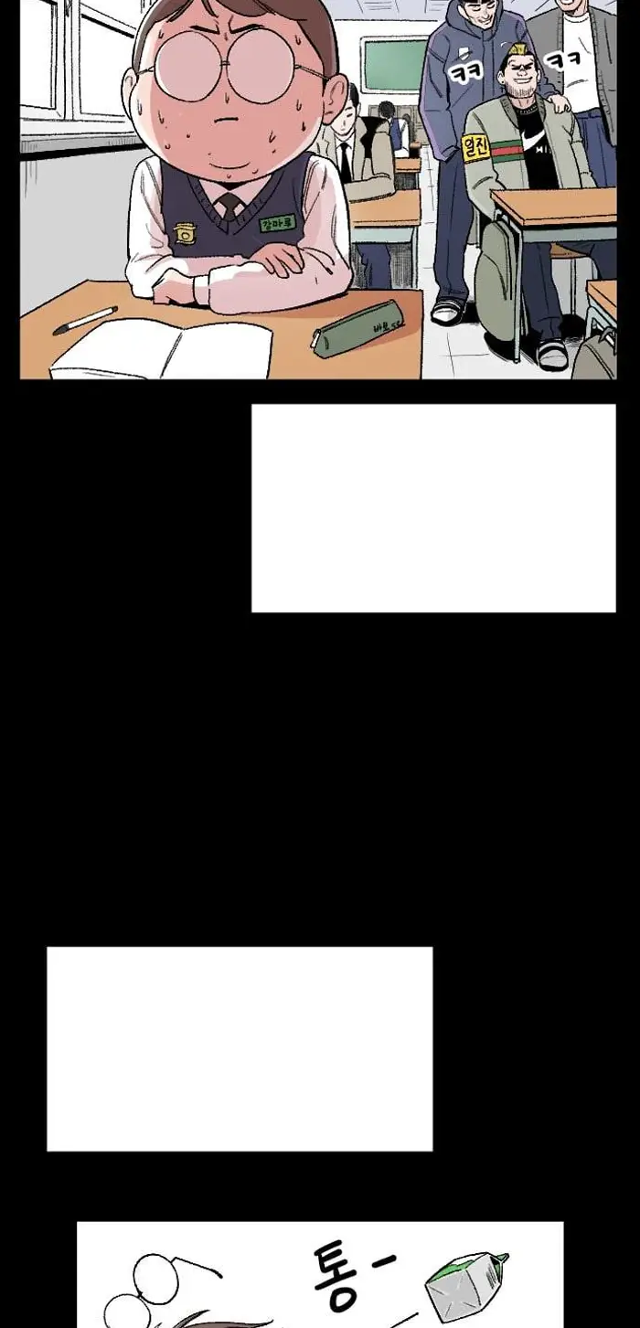 Read The Build Up PT-BR Manga Online