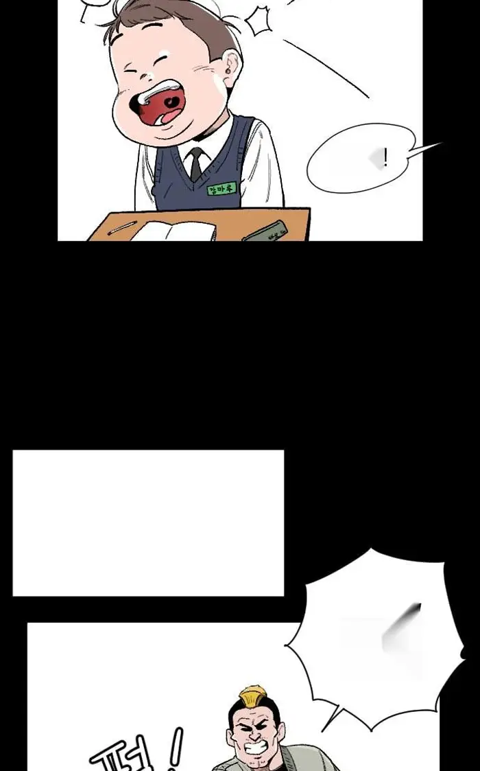 Read The Build Up PT-BR Manga Online