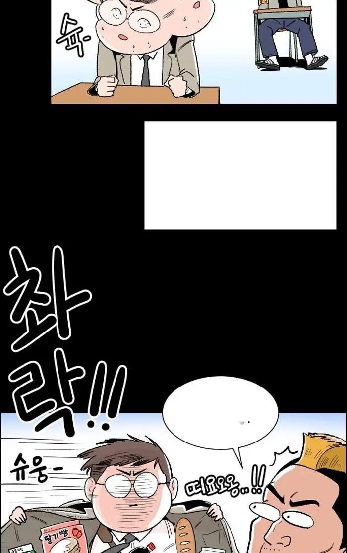 Read The Build Up PT-BR Manga Online