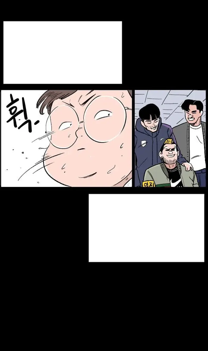Read The Build Up PT-BR Manga Online