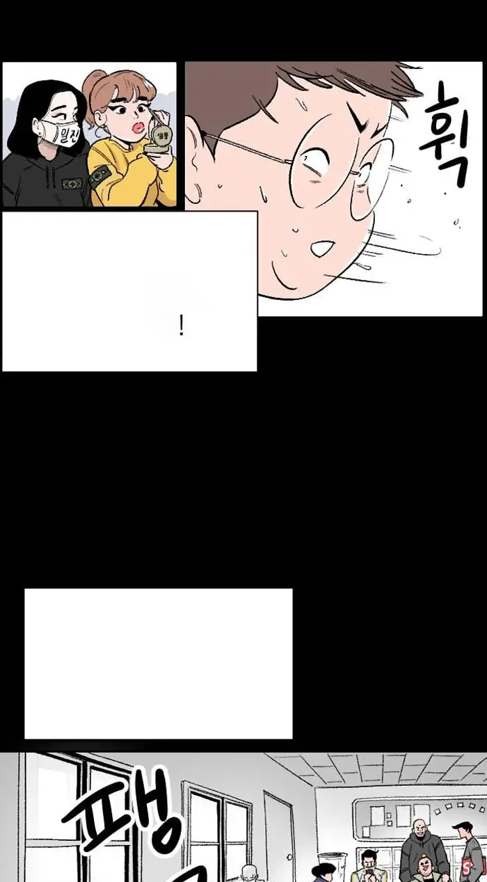 Read The Build Up PT-BR Manga Online