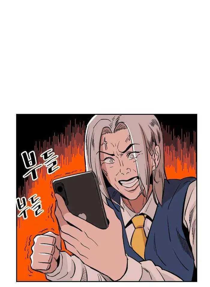 Read The Build Up PT-BR Manga Online
