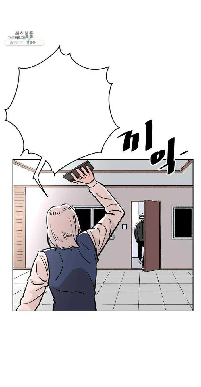 Read The Build Up PT-BR Manga Online