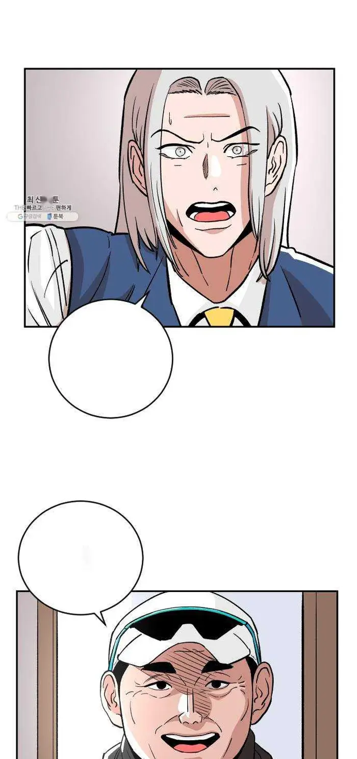 Read The Build Up PT-BR Manga Online