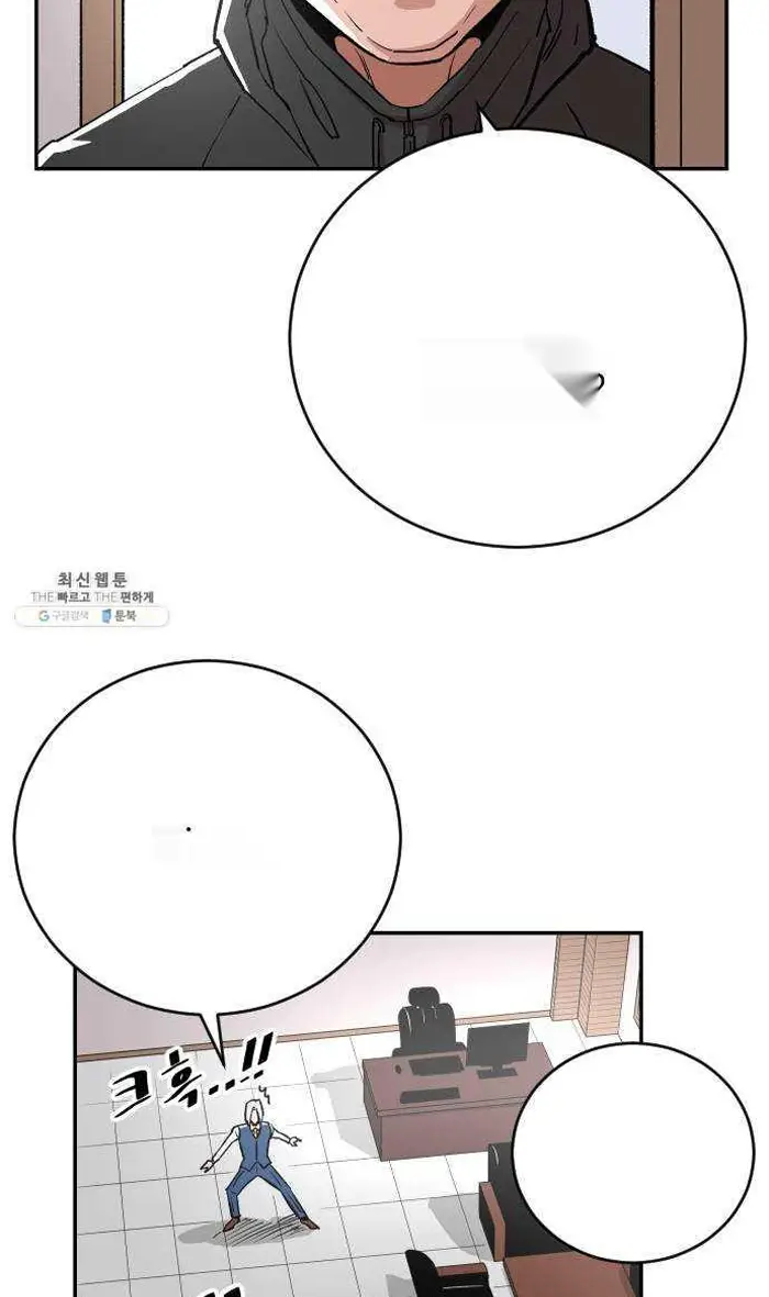 Read The Build Up PT-BR Manga Online