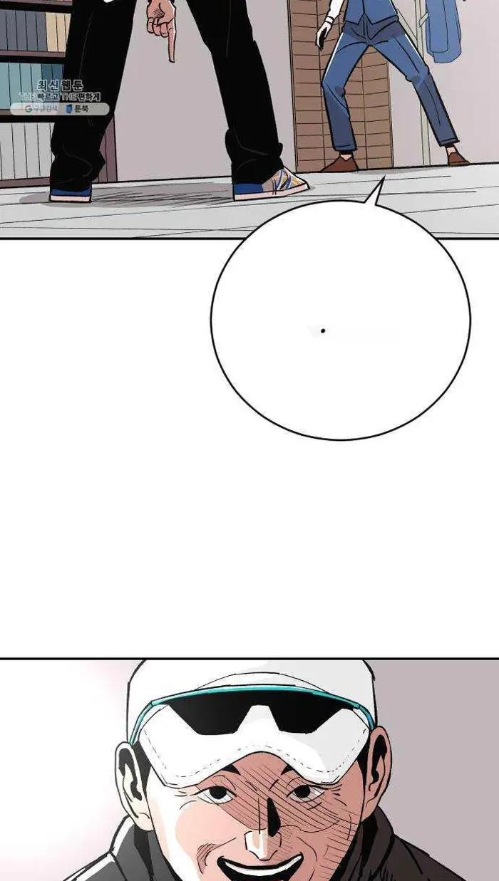 Read The Build Up PT-BR Manga Online