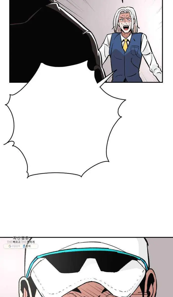 Read The Build Up PT-BR Manga Online