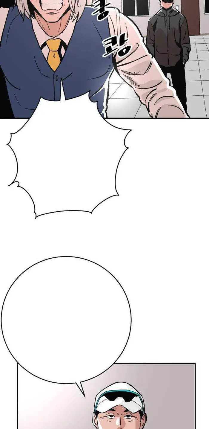 Read The Build Up PT-BR Manga Online