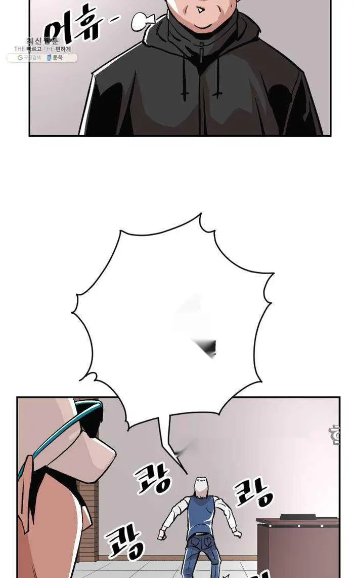 Read The Build Up PT-BR Manga Online