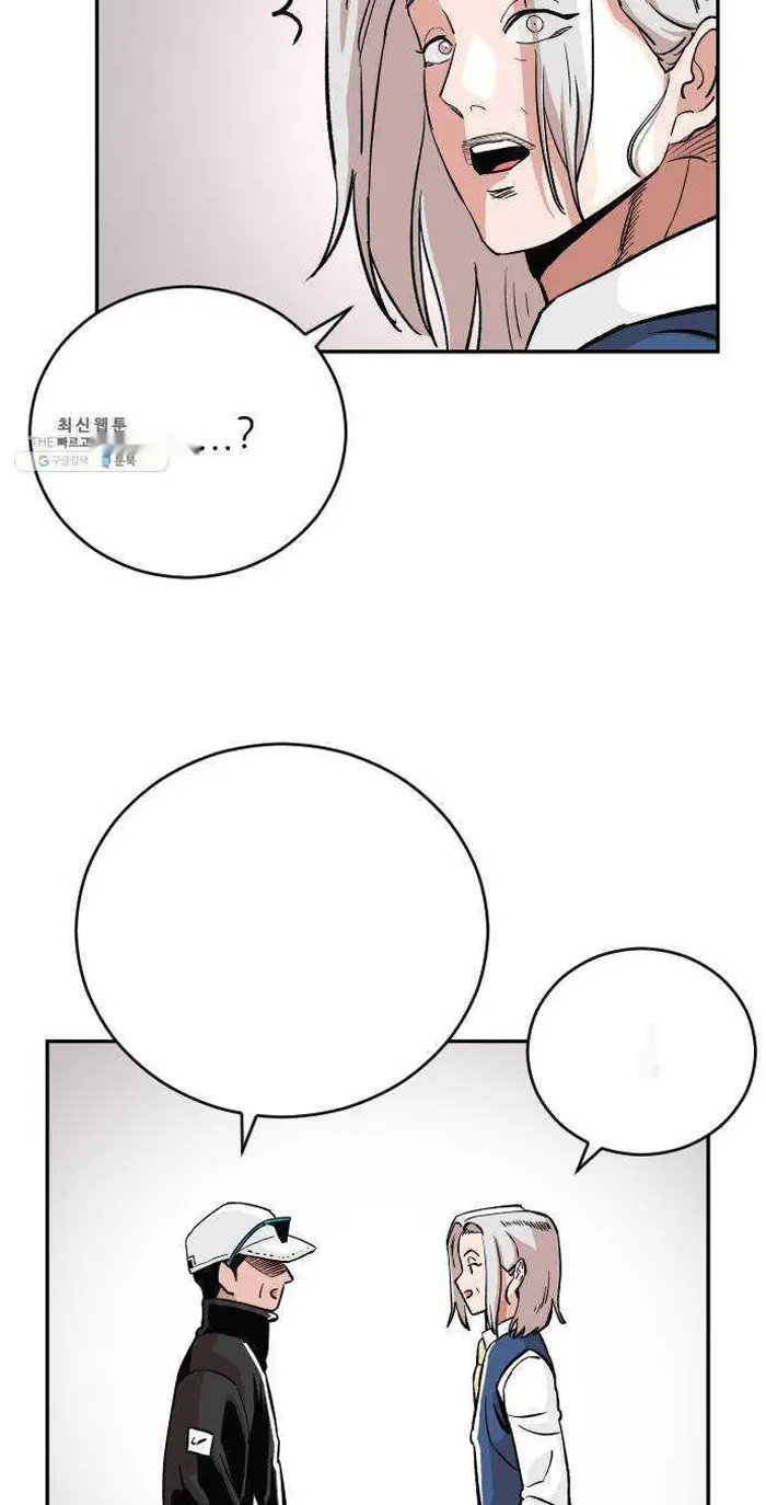 Read The Build Up PT-BR Manga Online