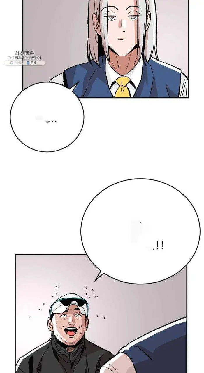 Read The Build Up PT-BR Manga Online
