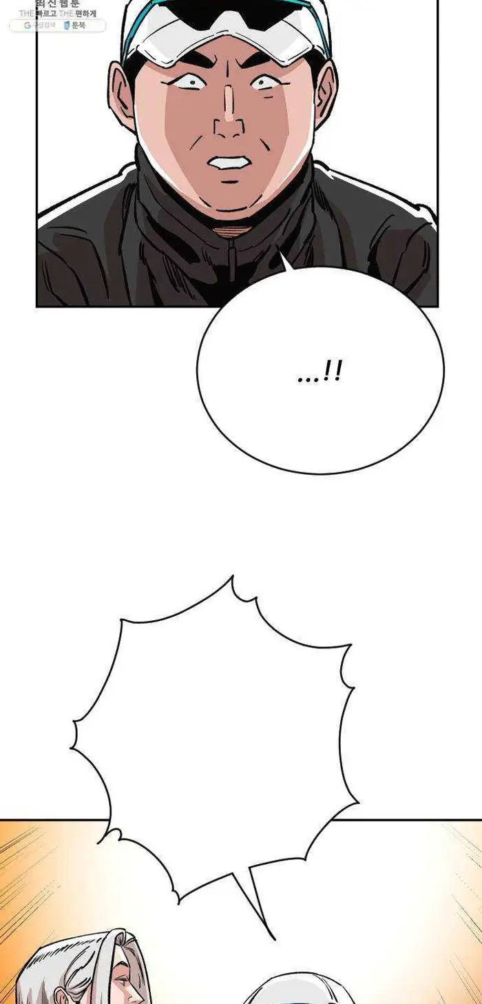 Read The Build Up PT-BR Manga Online