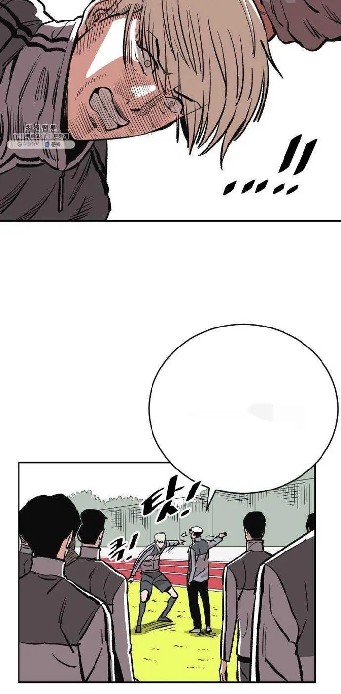 Read The Build Up PT-BR Manga Online