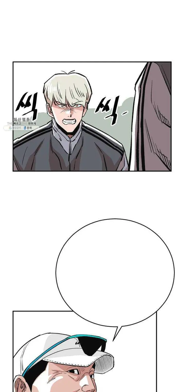 Read The Build Up PT-BR Manga Online