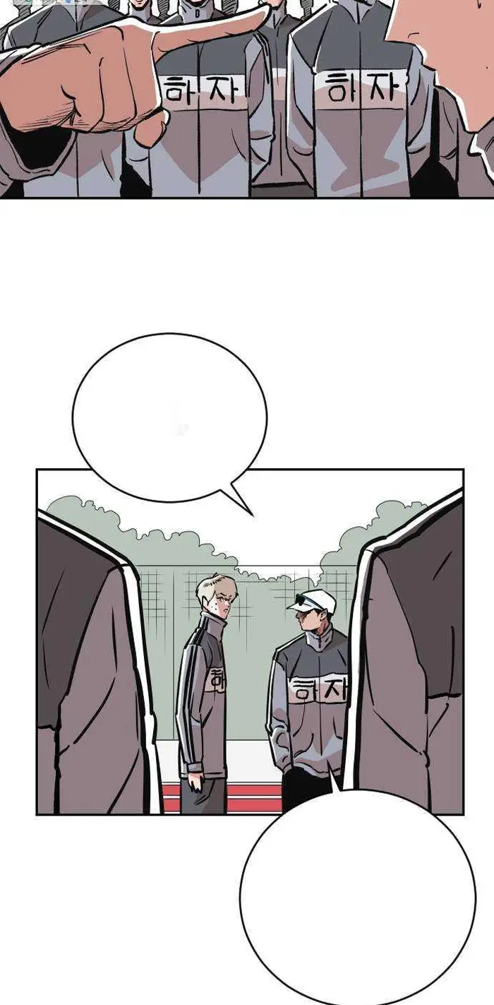 Read The Build Up PT-BR Manga Online