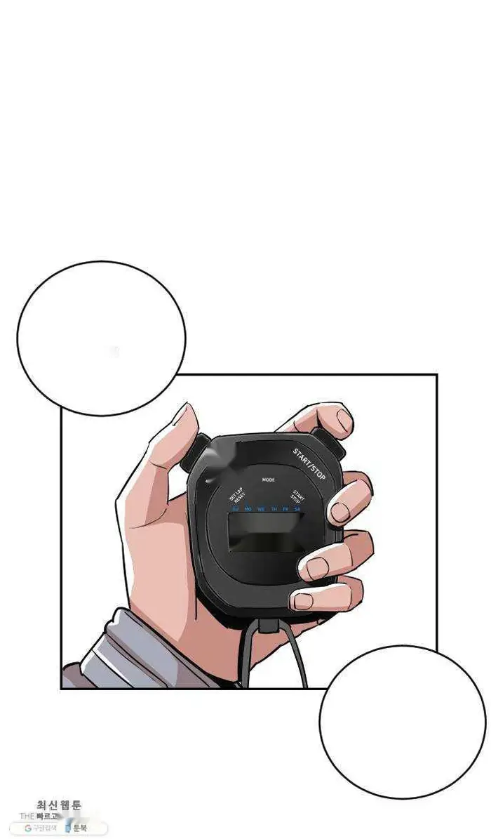 Read The Build Up PT-BR Manga Online