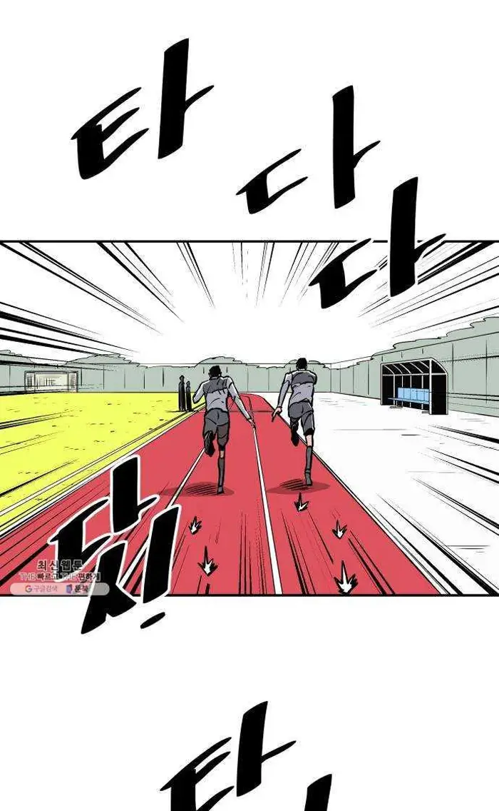 Read The Build Up PT-BR Manga Online