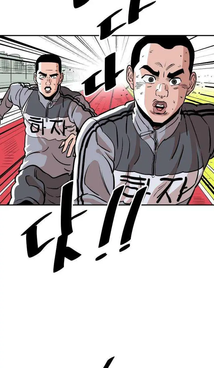Read The Build Up PT-BR Manga Online