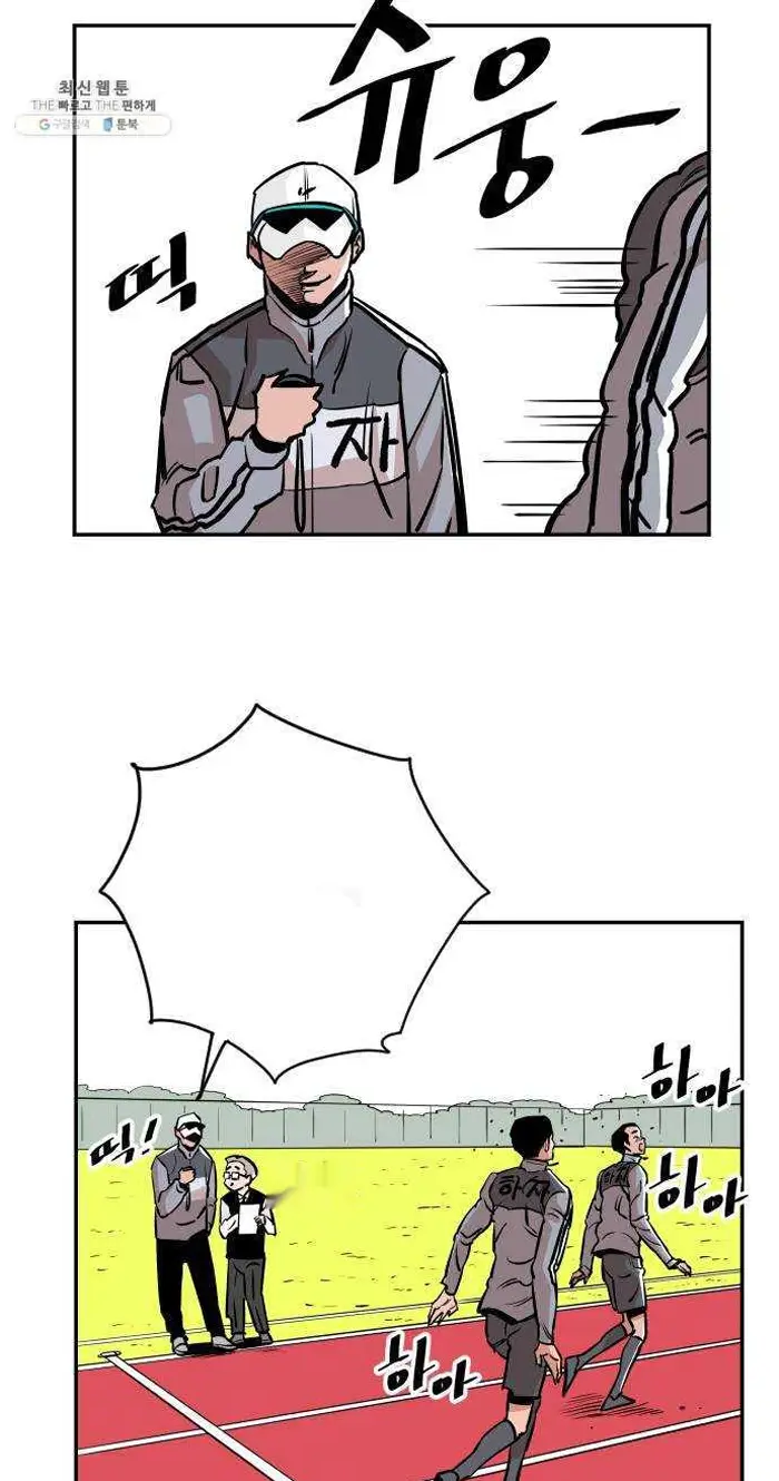 Read The Build Up PT-BR Manga Online