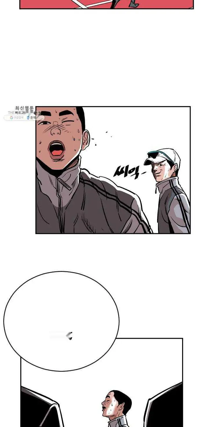 Read The Build Up PT-BR Manga Online