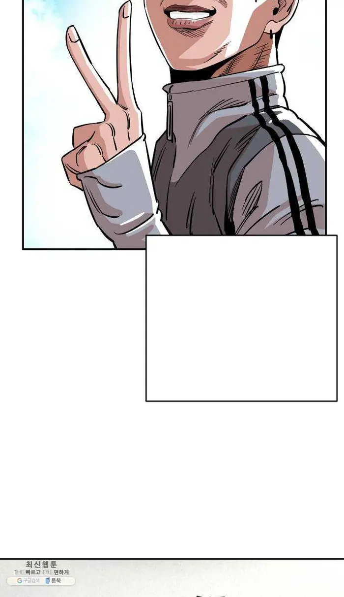 Read The Build Up PT-BR Manga Online