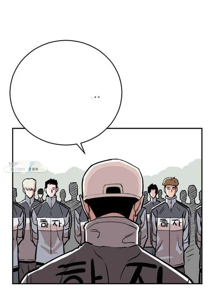 Read The Build Up PT-BR Manga Online