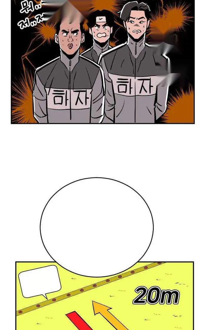 Read The Build Up PT-BR Manga Online