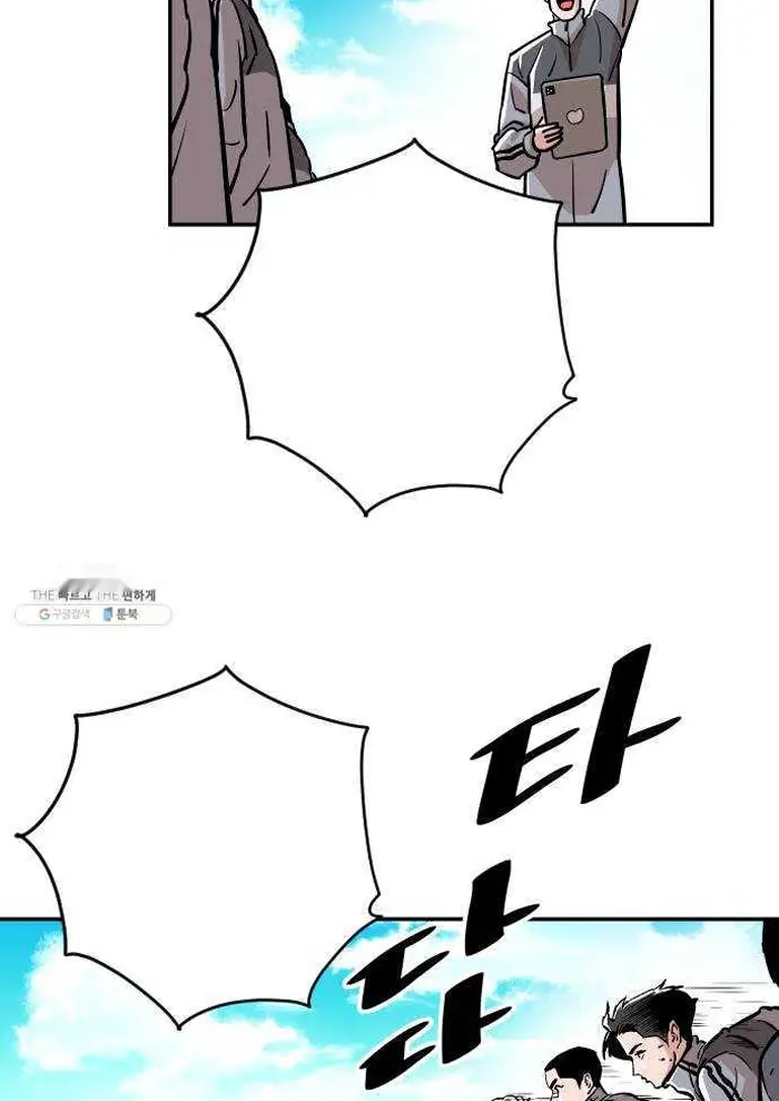 Read The Build Up PT-BR Manga Online