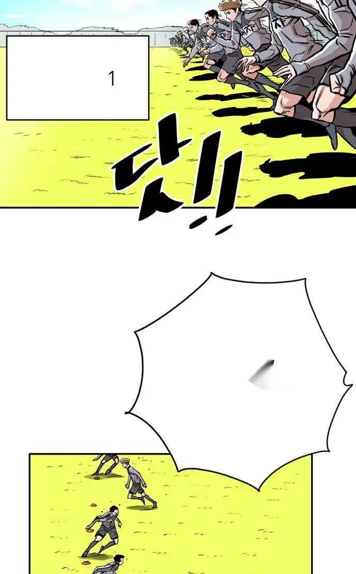 Read The Build Up PT-BR Manga Online