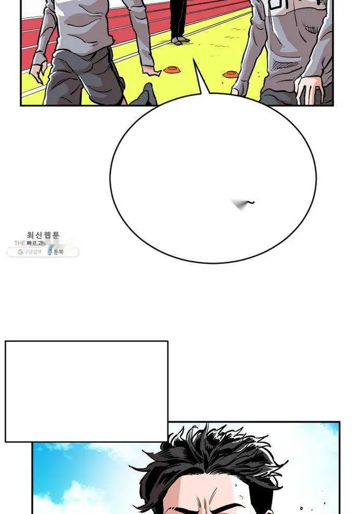 Read The Build Up PT-BR Manga Online