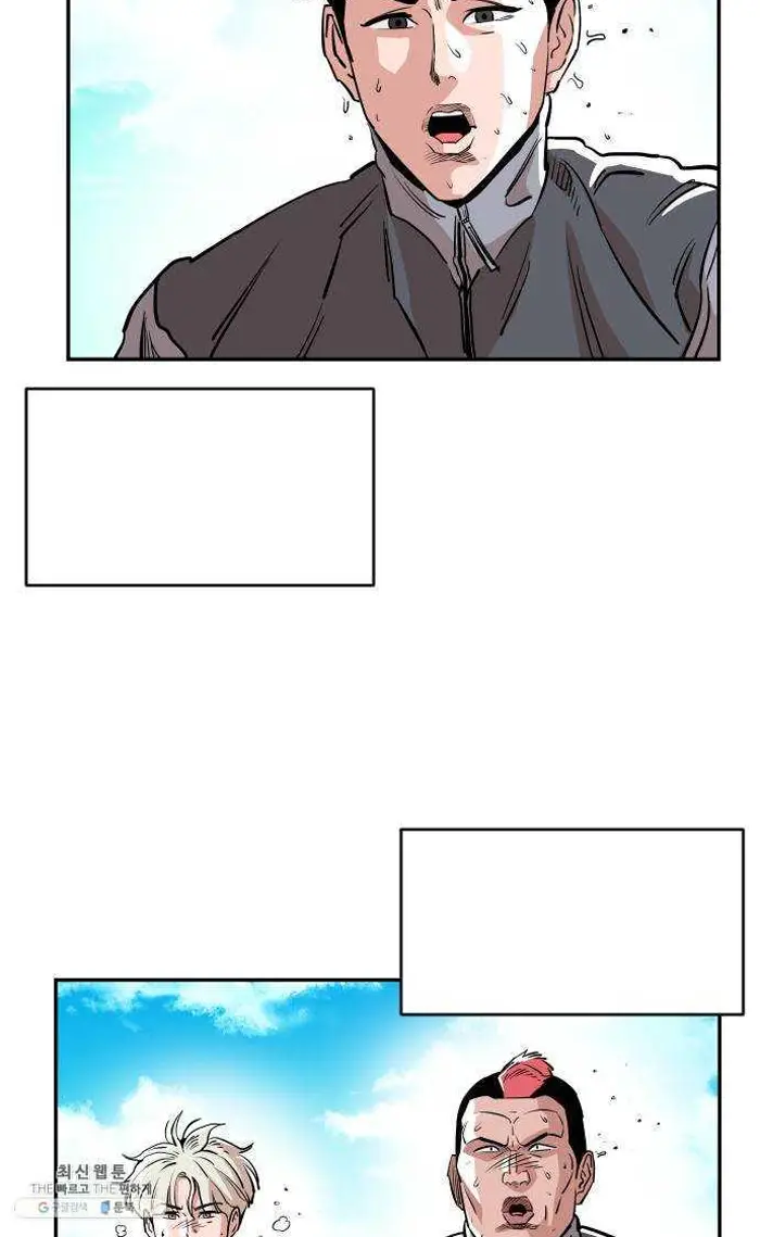 Read The Build Up PT-BR Manga Online