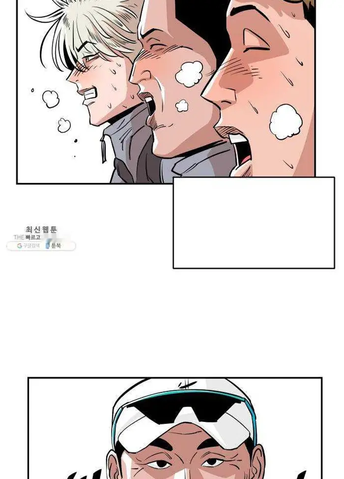 Read The Build Up PT-BR Manga Online