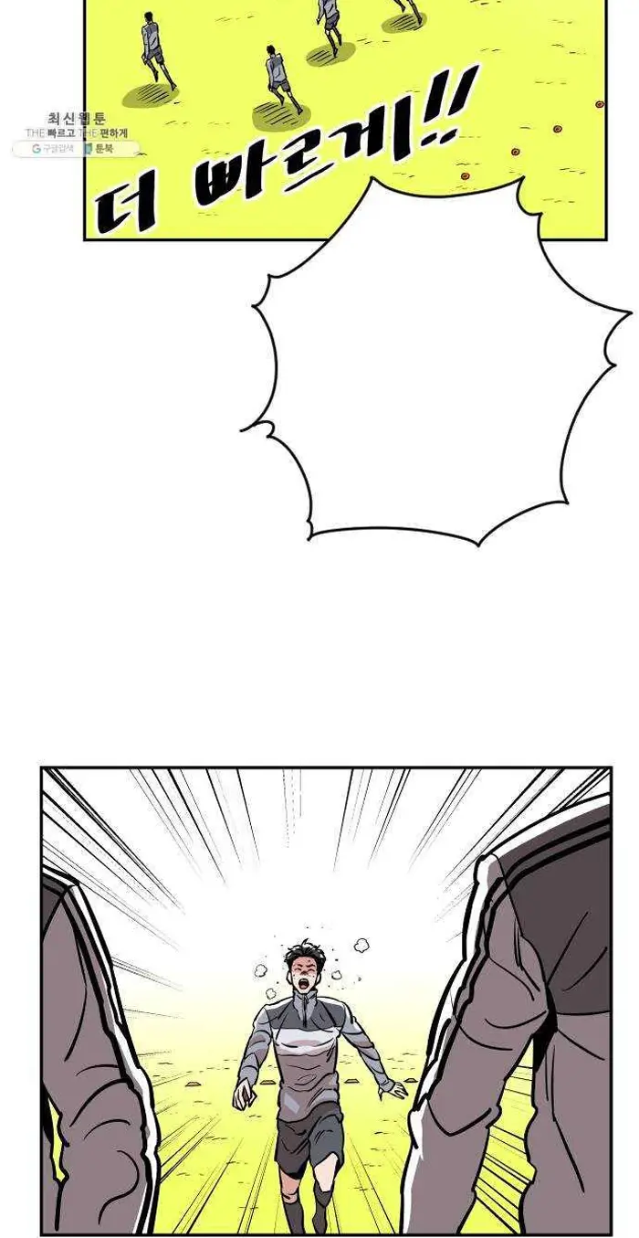Read The Build Up PT-BR Manga Online