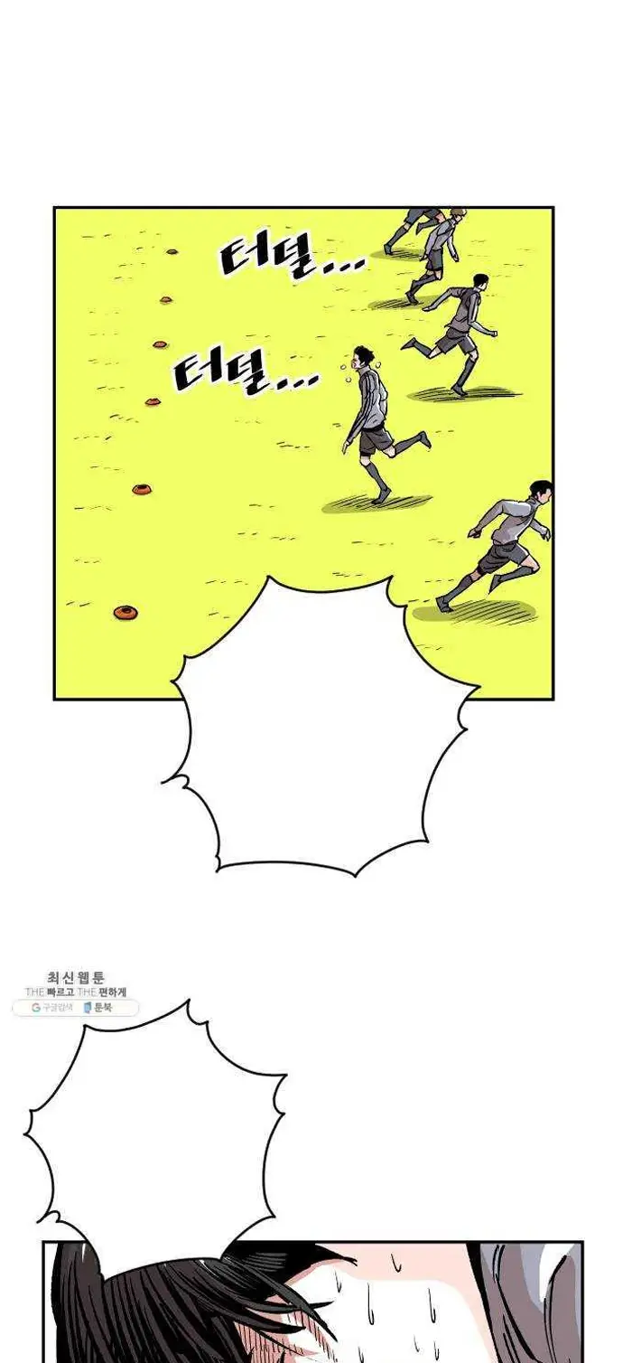 Read The Build Up PT-BR Manga Online