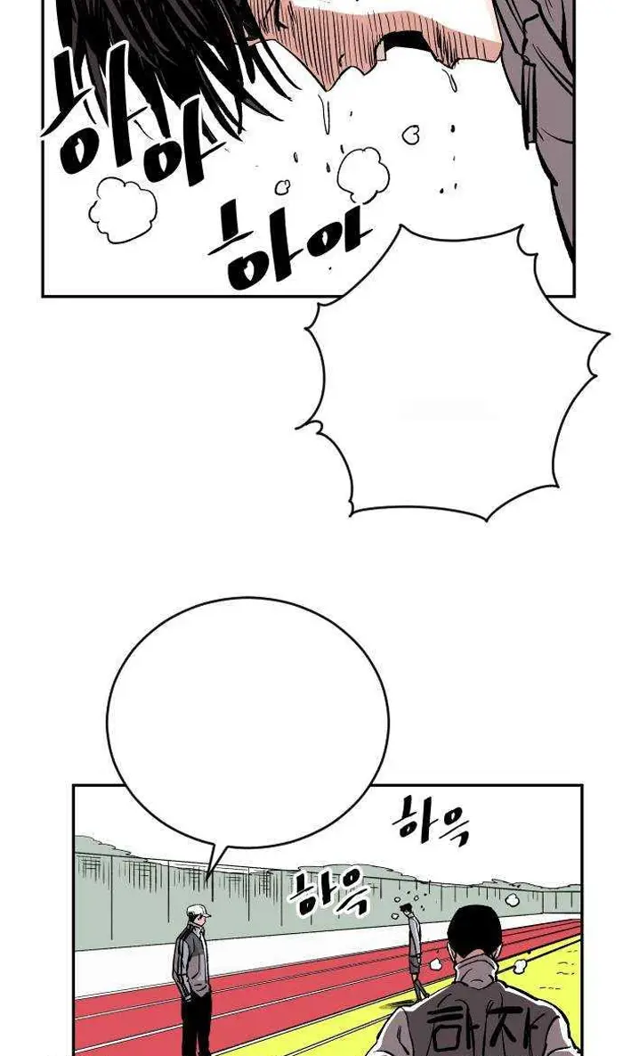 Read The Build Up PT-BR Manga Online