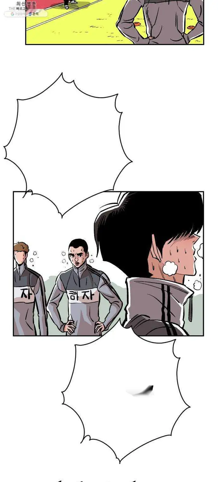 Read The Build Up PT-BR Manga Online