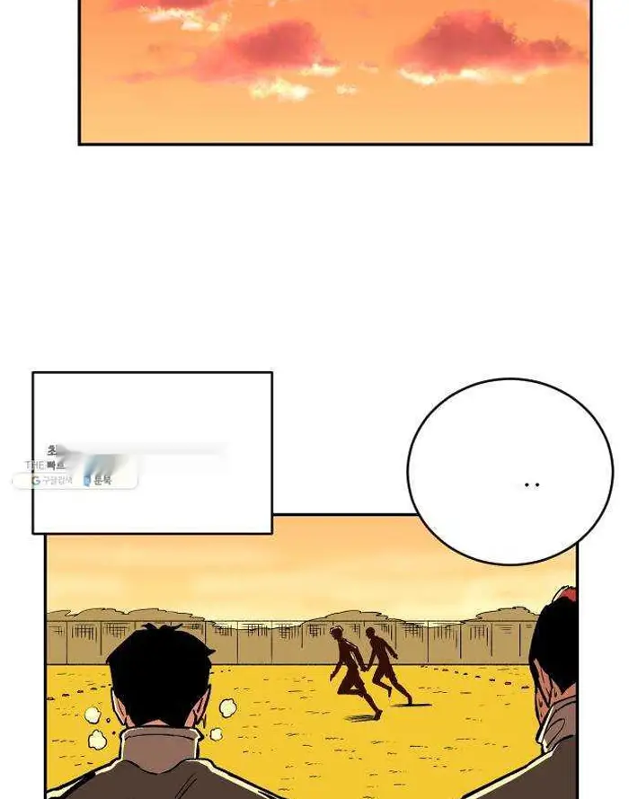 Read The Build Up PT-BR Manga Online