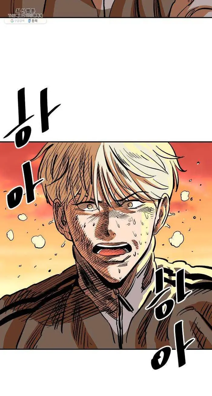 Read The Build Up PT-BR Manga Online