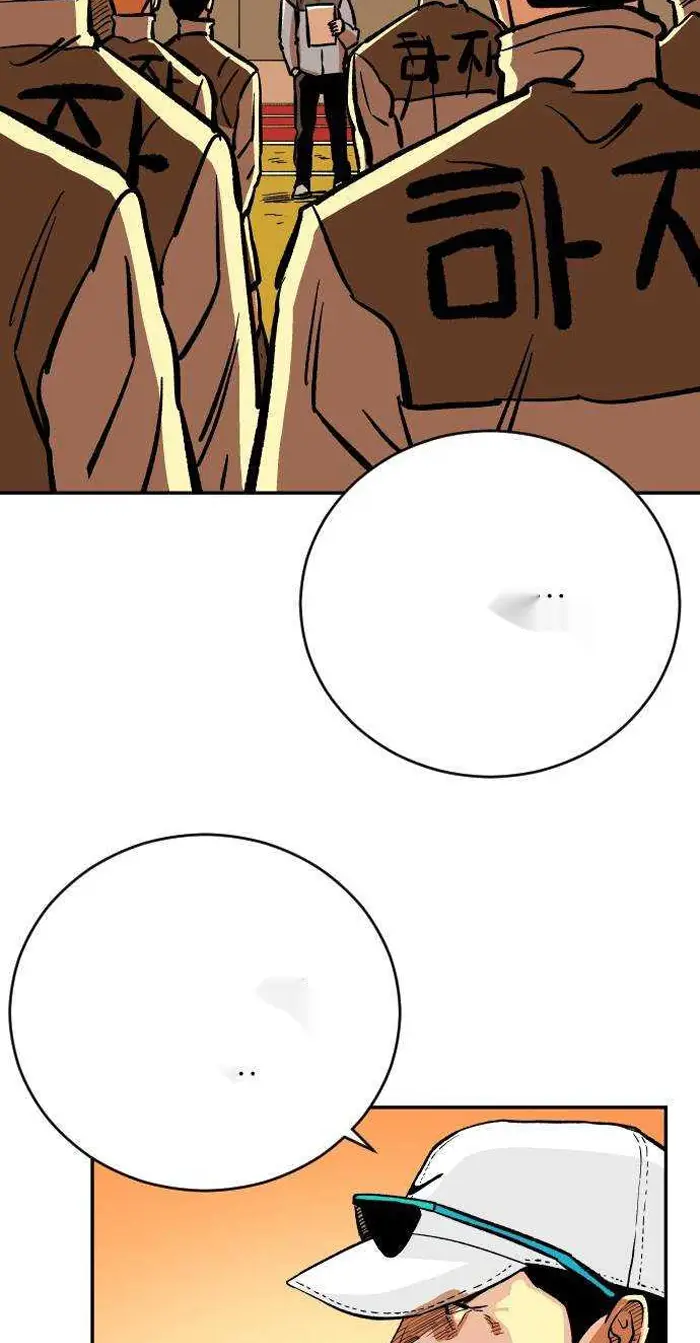 Read The Build Up PT-BR Manga Online