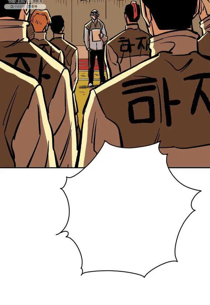 Read The Build Up PT-BR Manga Online