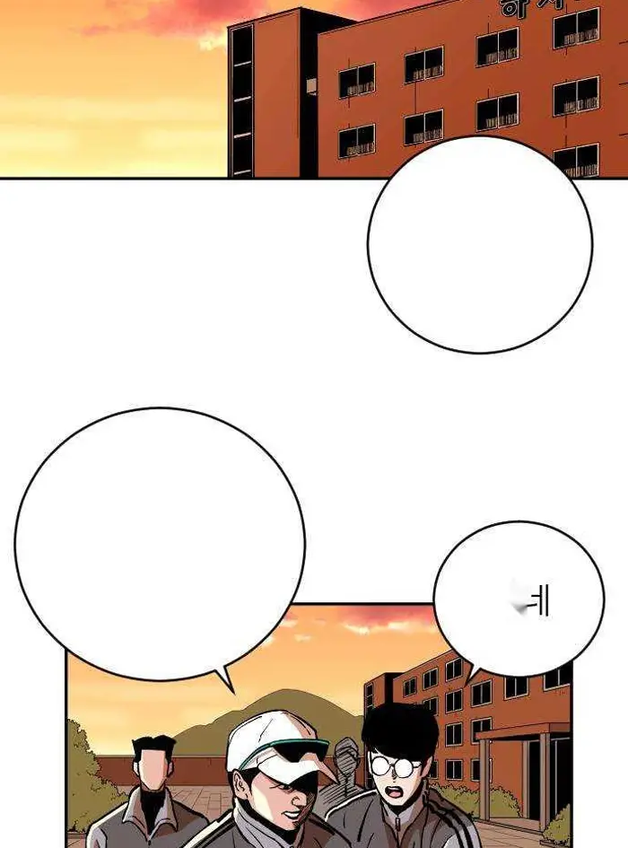Read The Build Up PT-BR Manga Online
