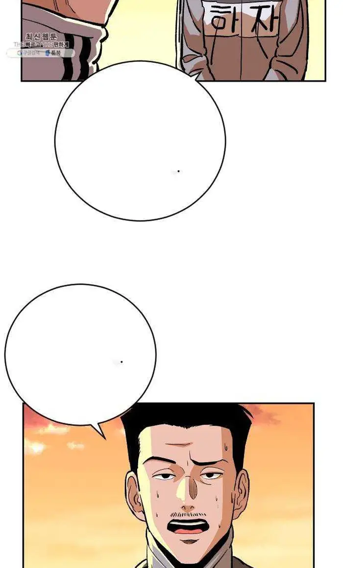 Read The Build Up PT-BR Manga Online