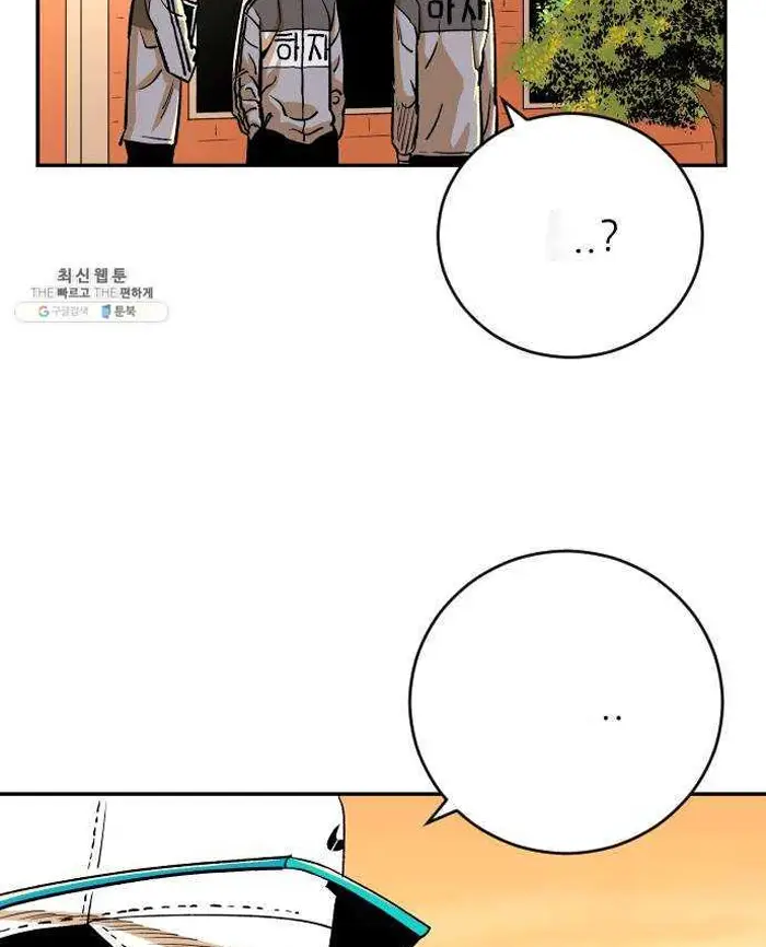 Read The Build Up PT-BR Manga Online
