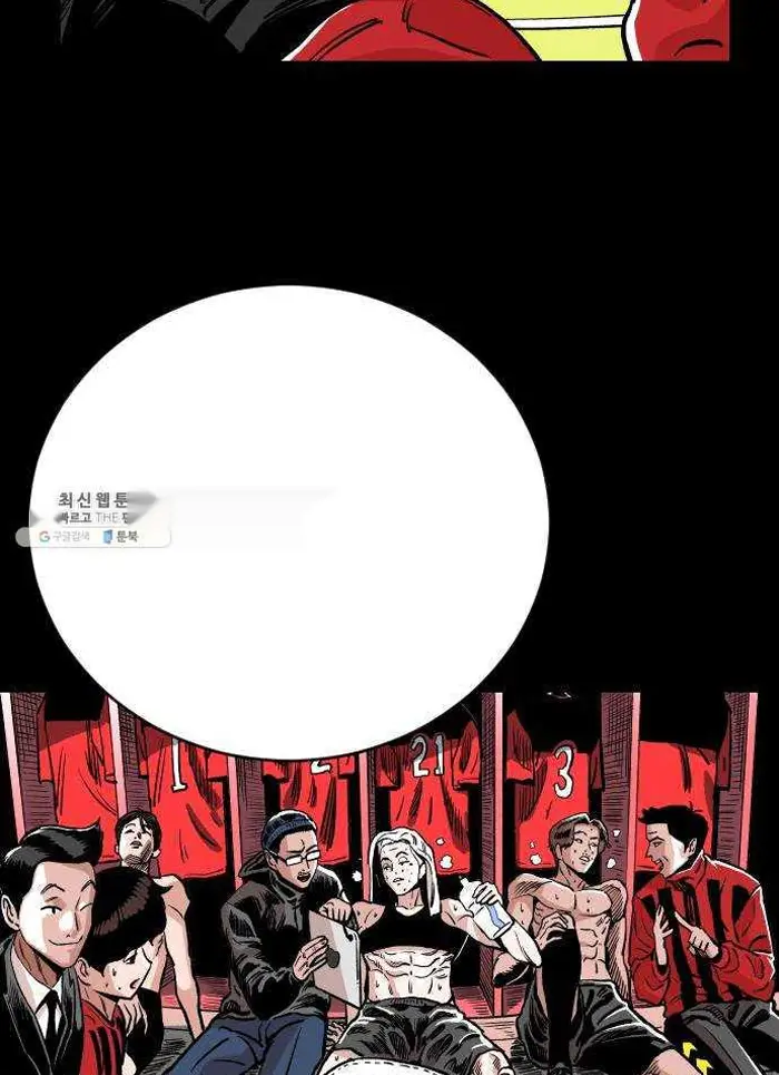Read The Build Up PT-BR Manga Online