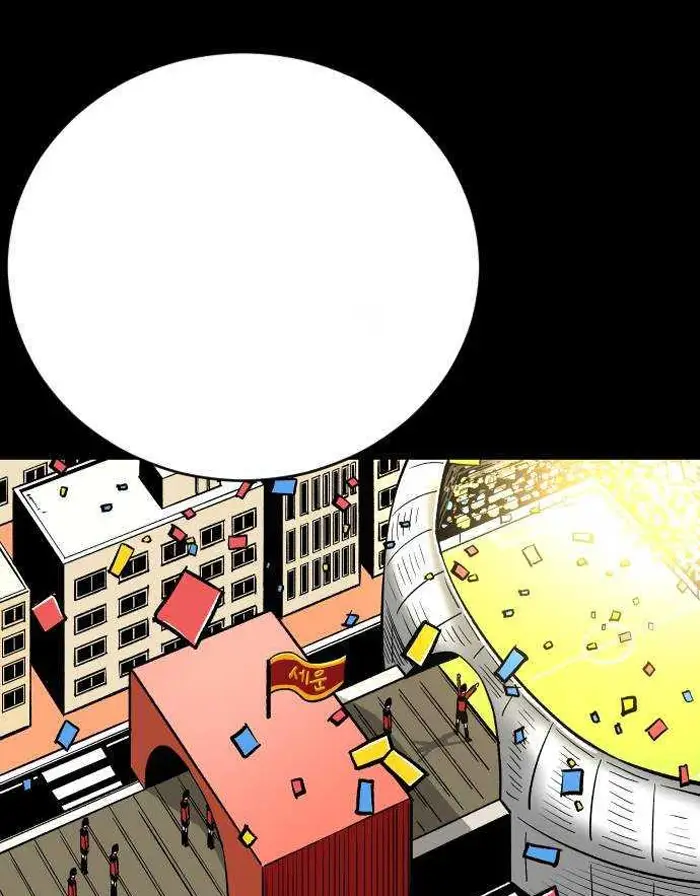 Read The Build Up PT-BR Manga Online
