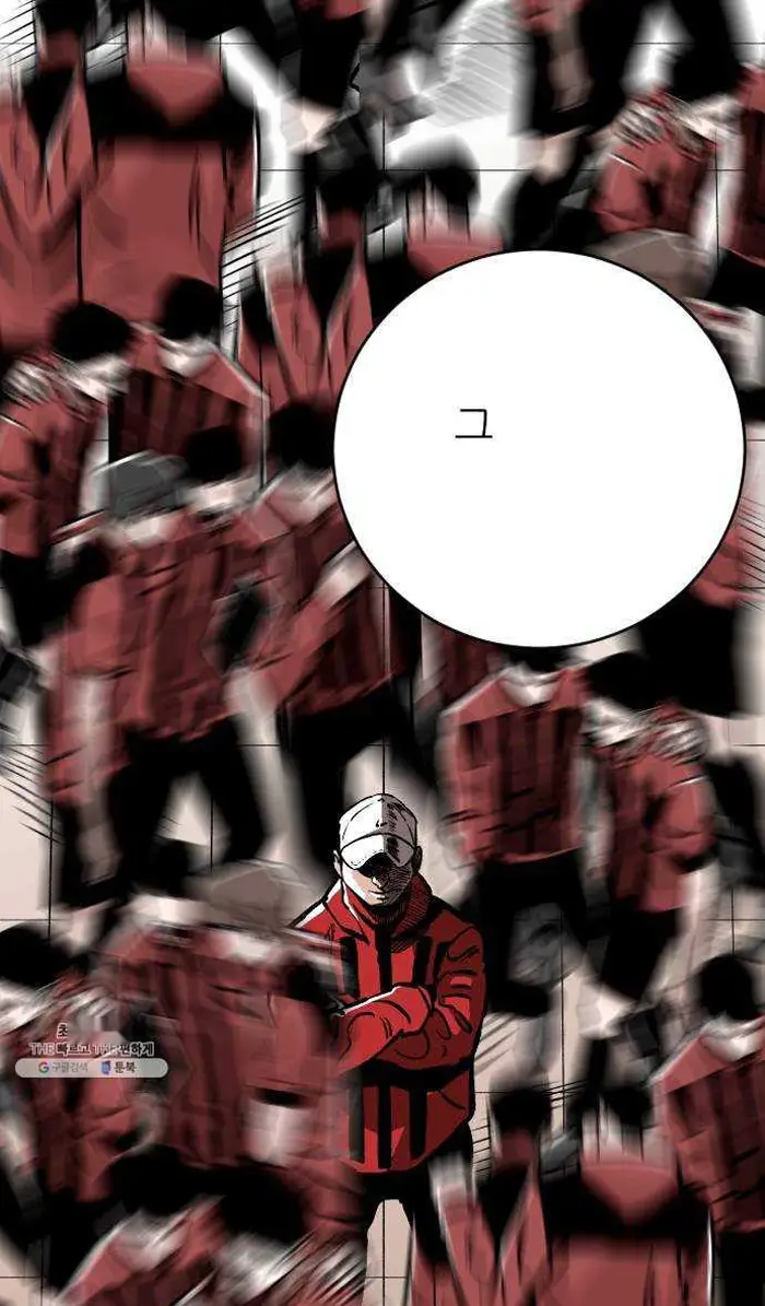 Read The Build Up PT-BR Manga Online