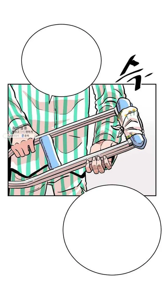 Read The Build Up PT-BR Manga Online