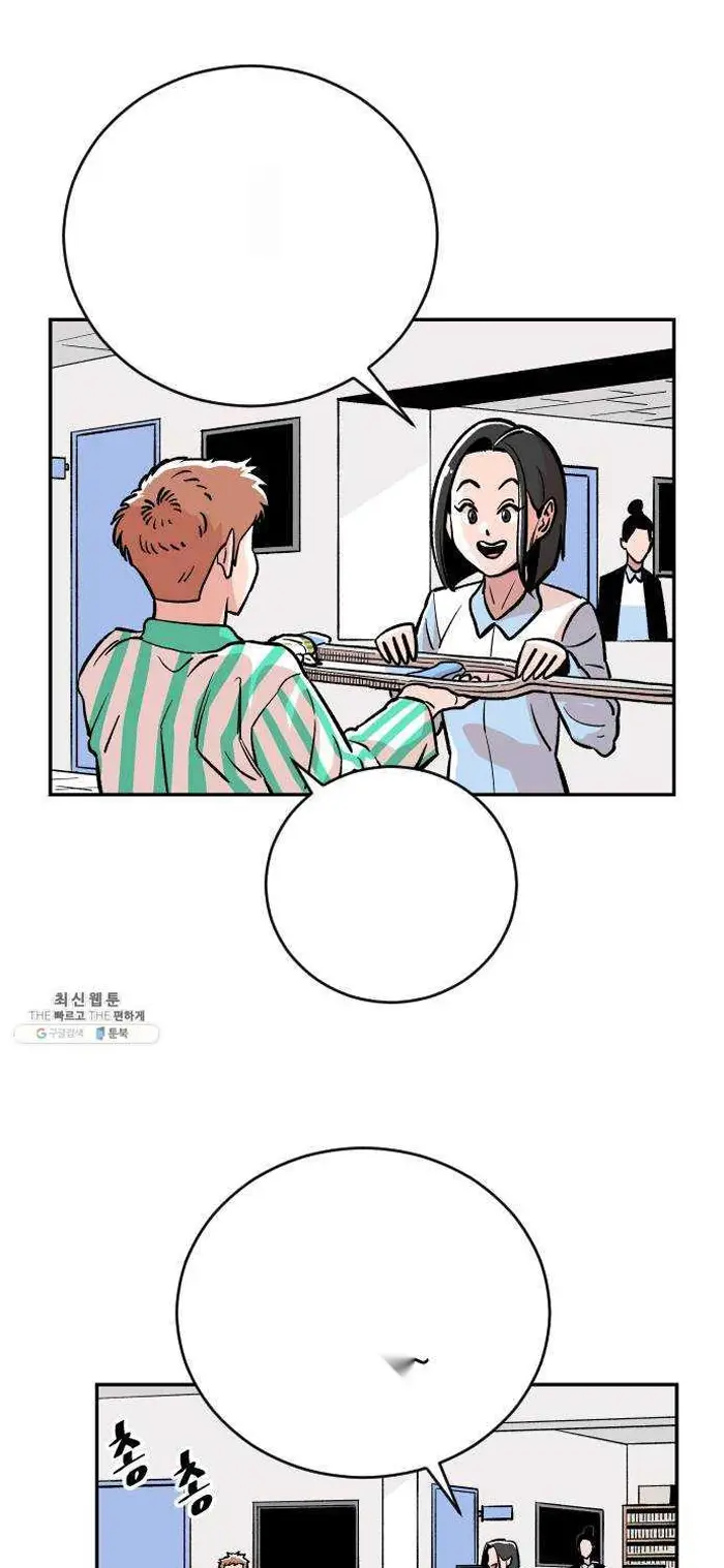 Read The Build Up PT-BR Manga Online