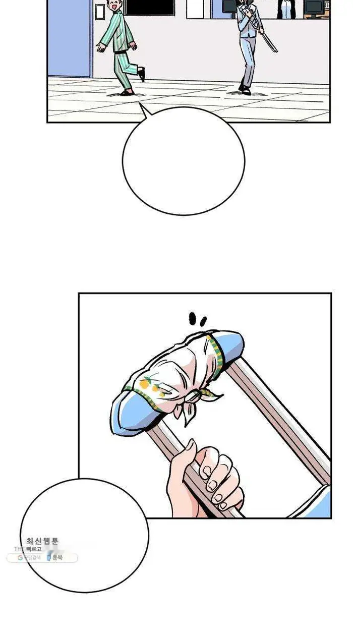 Read The Build Up PT-BR Manga Online
