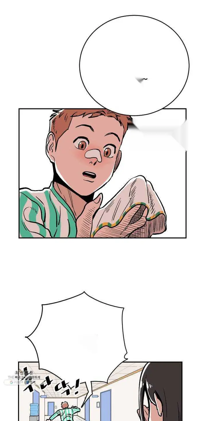 Read The Build Up PT-BR Manga Online